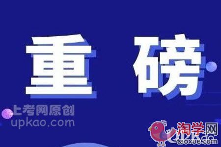 江苏省2021年中小学生什么时候放寒假