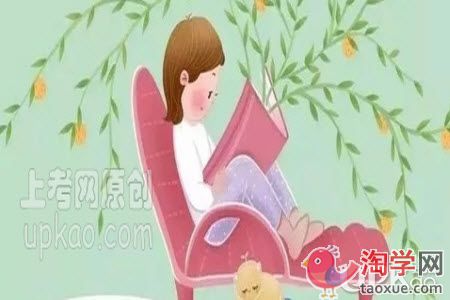 2021年全国小学生寒假阅读书目有哪些