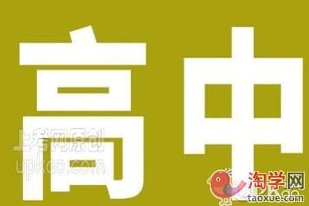 高中生学东西仅靠死记硬背有哪些坏处