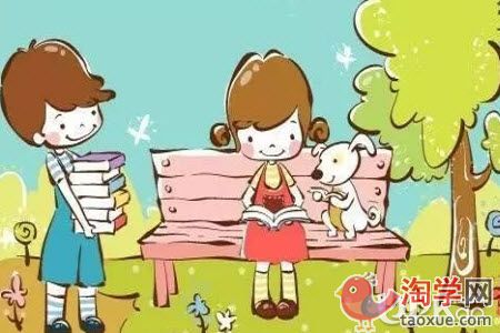 小学生在学习上面没有过多的追求怎么办