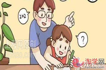 小学阶段的孩子学习两极分化怎么处理