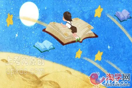 让孩子爱上阅读的方法有哪些