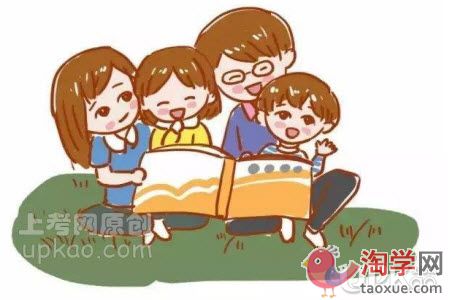 家长怎样做才能让孩子享受阅读的乐趣
