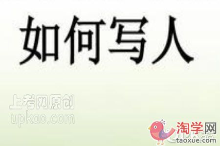 关于描写爸爸妈妈的小学生作文300字