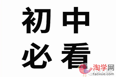 学生需要从初一就开始为中考体育做准备吗