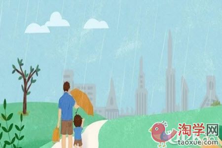 关于小学设置爸爸接送日的思考有哪些