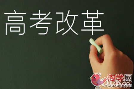 新高考选科之后后悔了还能改吗
