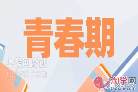 家长们怎么与青春期孩子沟通（建议）