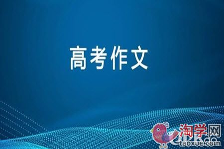 高三生对语文作文一直不自信怎么办