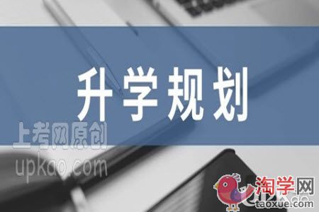 重庆市幼升小入学的时间轴是怎么样的