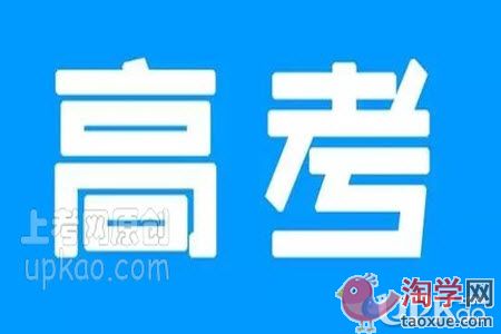 高考生在考场上需要遵守哪些考试纪律