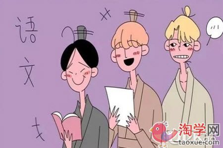 初中语文科目想拿高分要怎么去做