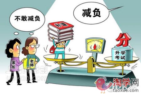 小学家长如何给孩子选一个合适的补习班