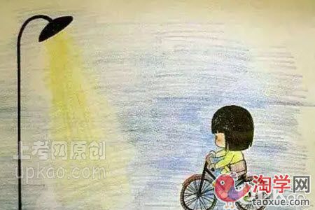 以难忘的第一次为题目的作文（四年级）