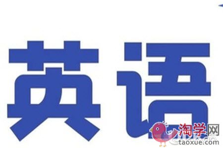 高三生备考英语阅读怎么保证正确率