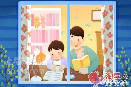 小学生期末考试的复习方法有哪些