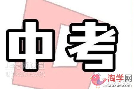 初三生担心考不好愧对父母怎么办