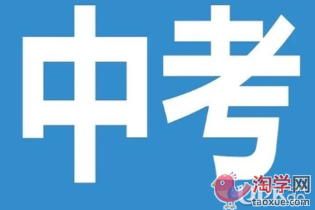 初三生觉得自己考不上高中想放弃怎么办