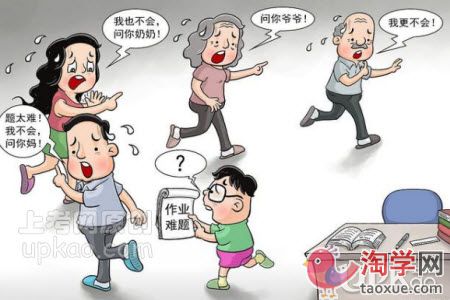 当孩子不愿意写作业时家长要怎样引导