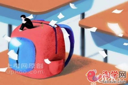 初中升高中时学生要特别注意哪些问题