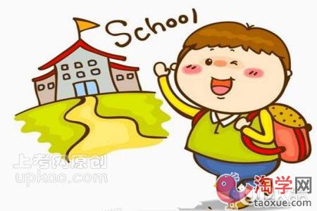 小孩子必须要上幼升小衔接班吗