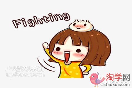 中学生缺乏自信害怕失败怎么办