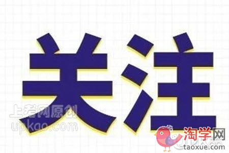 厦门市2021年中小学生寒假什么时候放（官方）