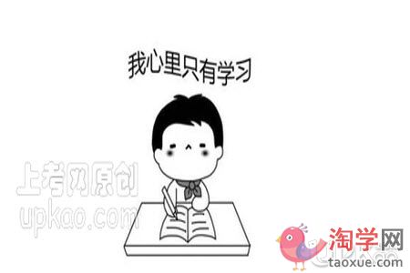 初中生如何排除干扰集中精力学习