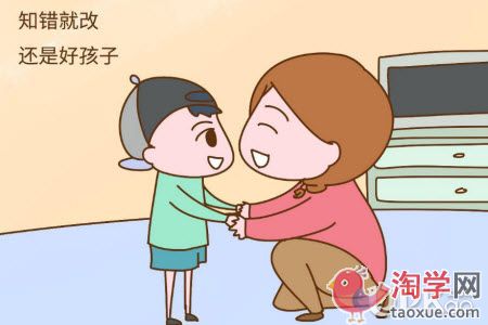 孩子做错事喜欢推卸责任家长要怎么办