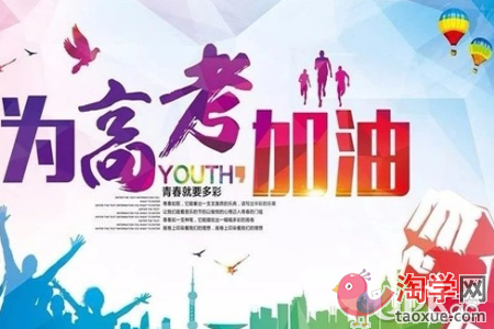 高三年级的三轮复习有哪些任务需要完成