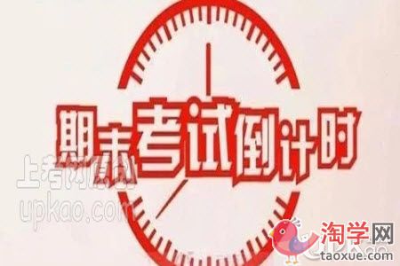 小学六年级的期末考试成绩重要吗