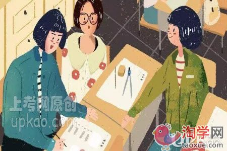 大学生与同学发生矛盾关系不和怎么办