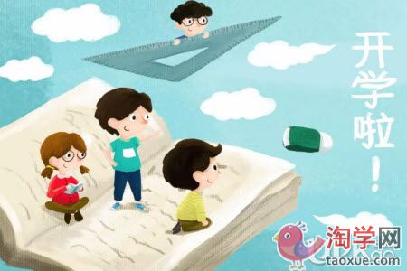小学生春季入学不能很好的调整状态怎么办