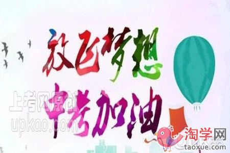 2021年中考时间会推迟吗