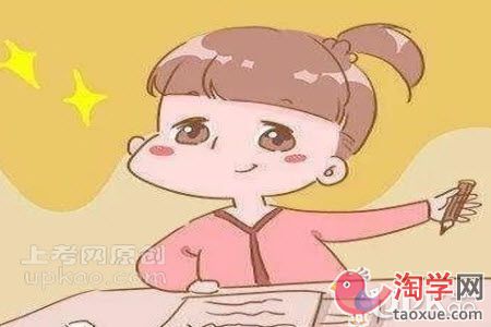 家长如何在五六年级培养出孩子良好的学习习惯