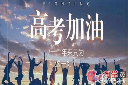 高三生备考怎么做才能加深对公式的理解