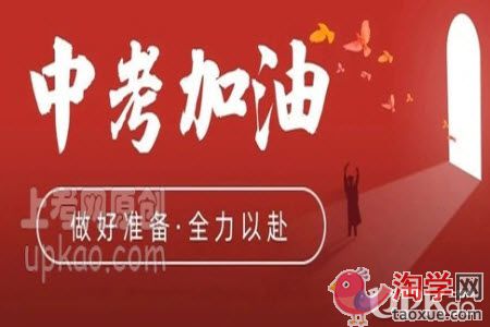 初三生复习时计算能力弱的问题怎么解决