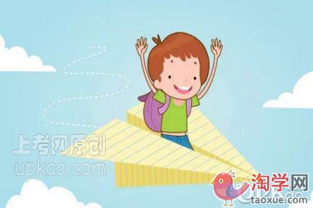 幼升小面试中的礼仪要求有哪些