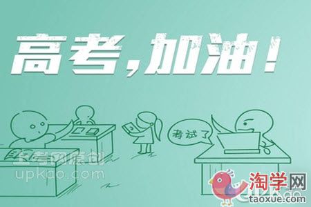 高考生在拿到答题卡和试题后要做什么