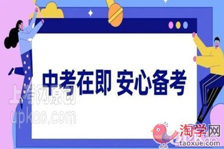 初三下学期开学后要完成哪些复习任务