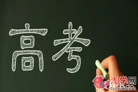 高三生放假在家学不进去怎么办（建议）