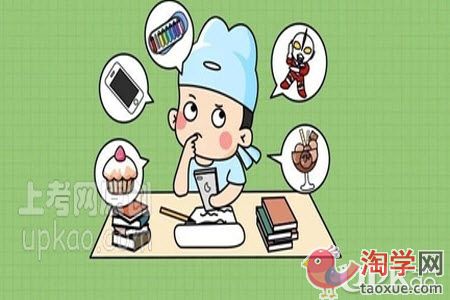 小学生为什么做作业到很晚才休息