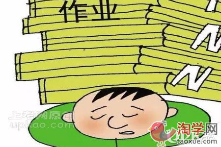 中小学生熬夜做作业的难题要怎么解决