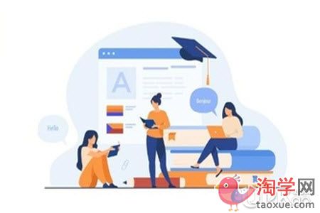 高三生备考时可以参考网上整理的经验吗