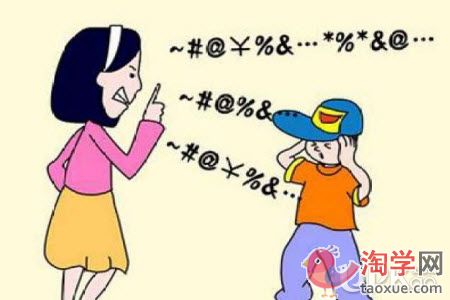初中家长只关心孩子的学业会出现哪些问题