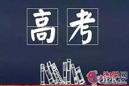 高一生不擅长政治可以有哪些新高考选科组合