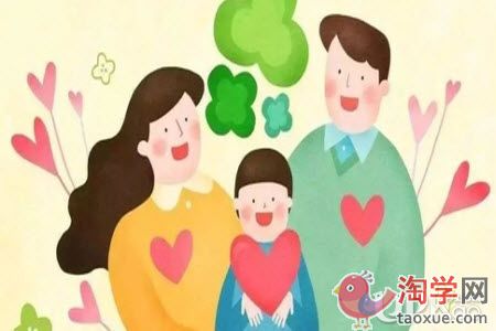 高三生要怎么去解决家长过度关心的问题
