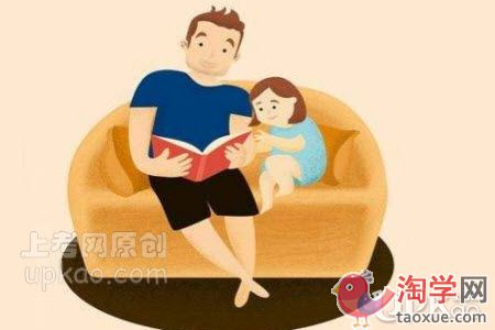 阅读能力差的孩子会有哪些问题