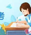 高三学生想要高效学习需从哪些方面努力