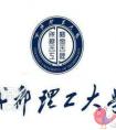 成都理工大学2021年寒假什么时候放